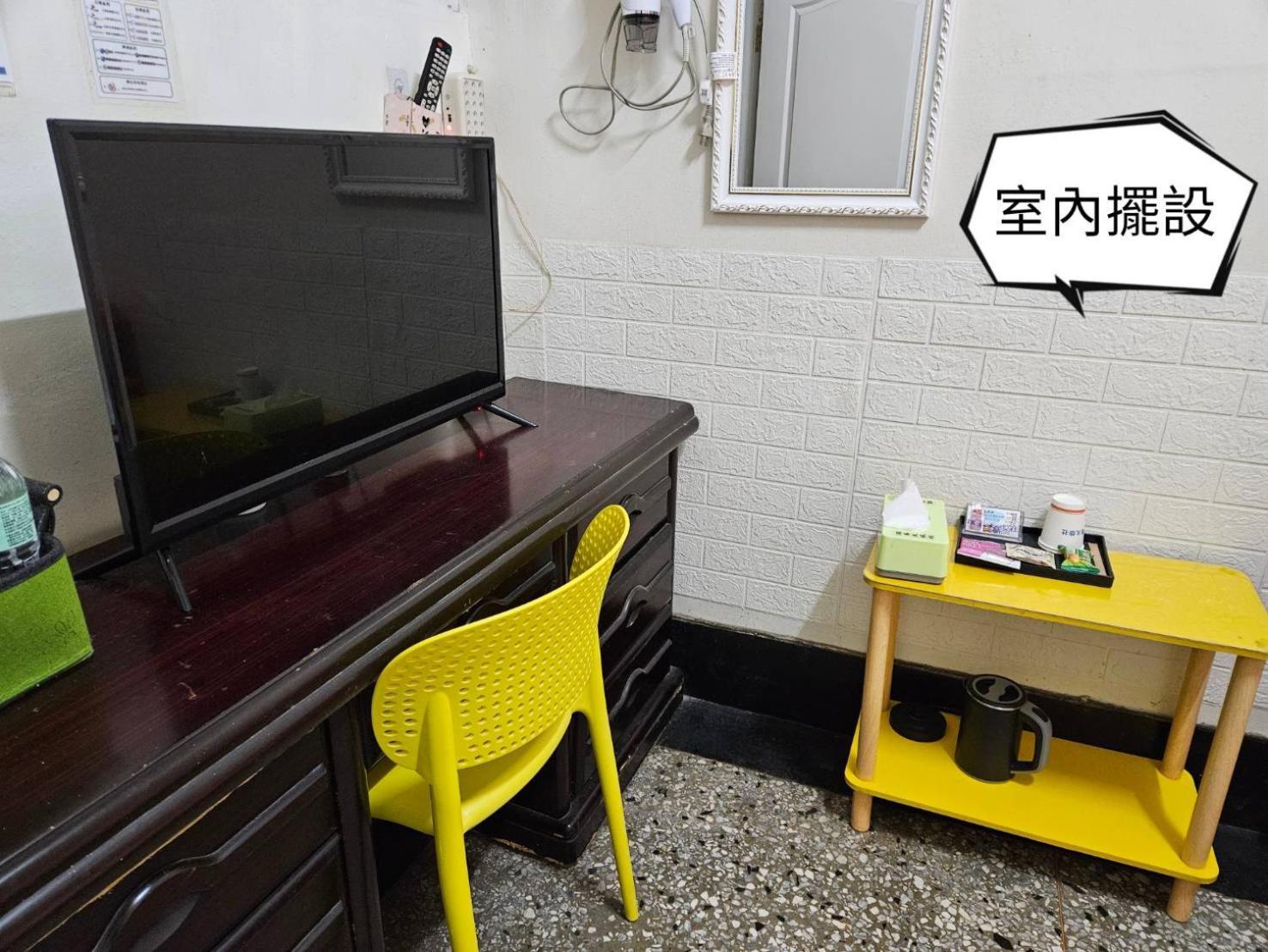 環泰大旅社 A Go Da 單未留電話不接單 Hotell Shuili Exteriör bild