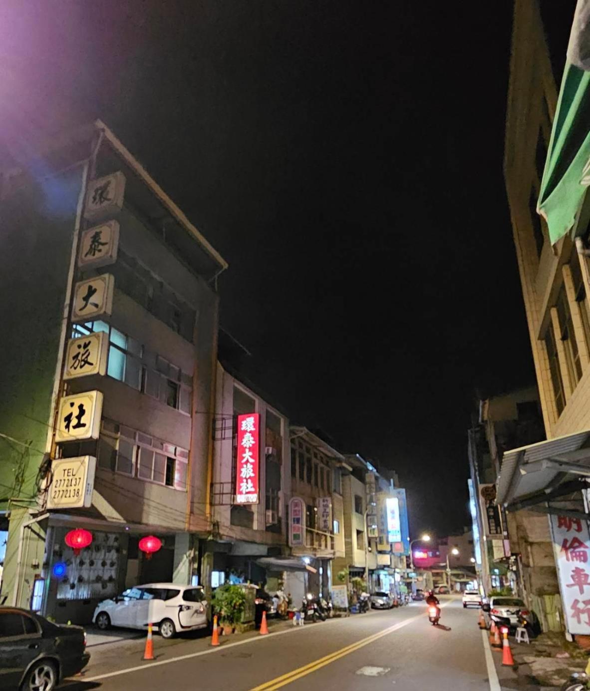 環泰大旅社 A Go Da 單未留電話不接單 Hotell Shuili Exteriör bild