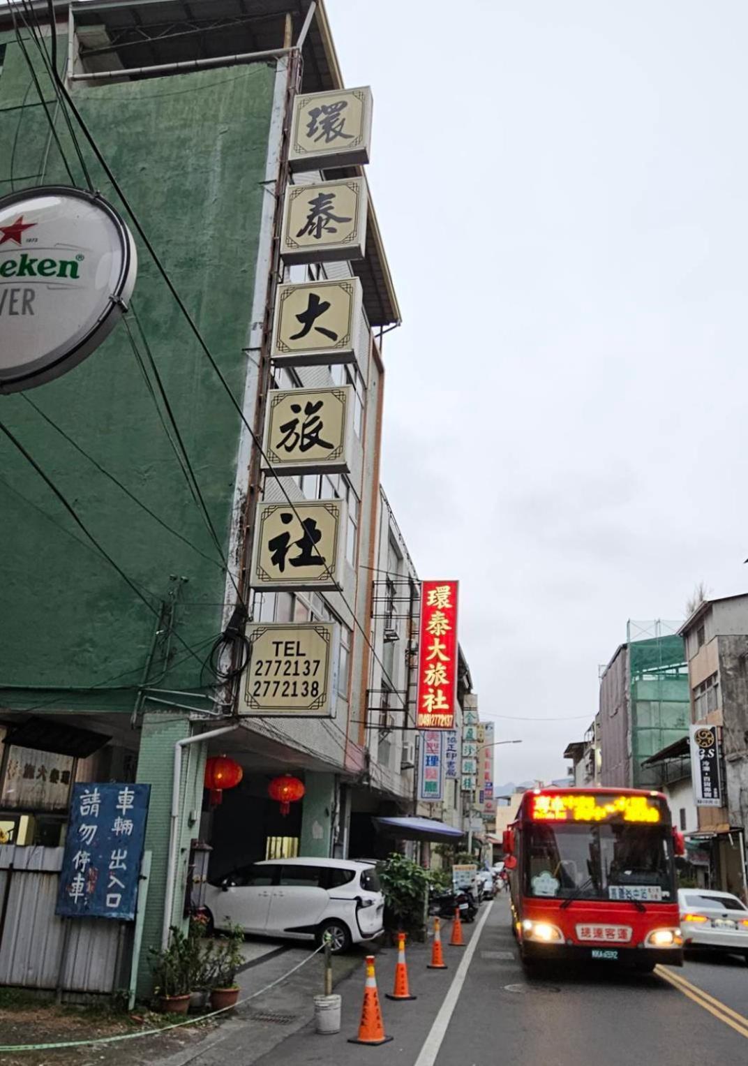 環泰大旅社 A Go Da 單未留電話不接單 Hotell Shuili Exteriör bild