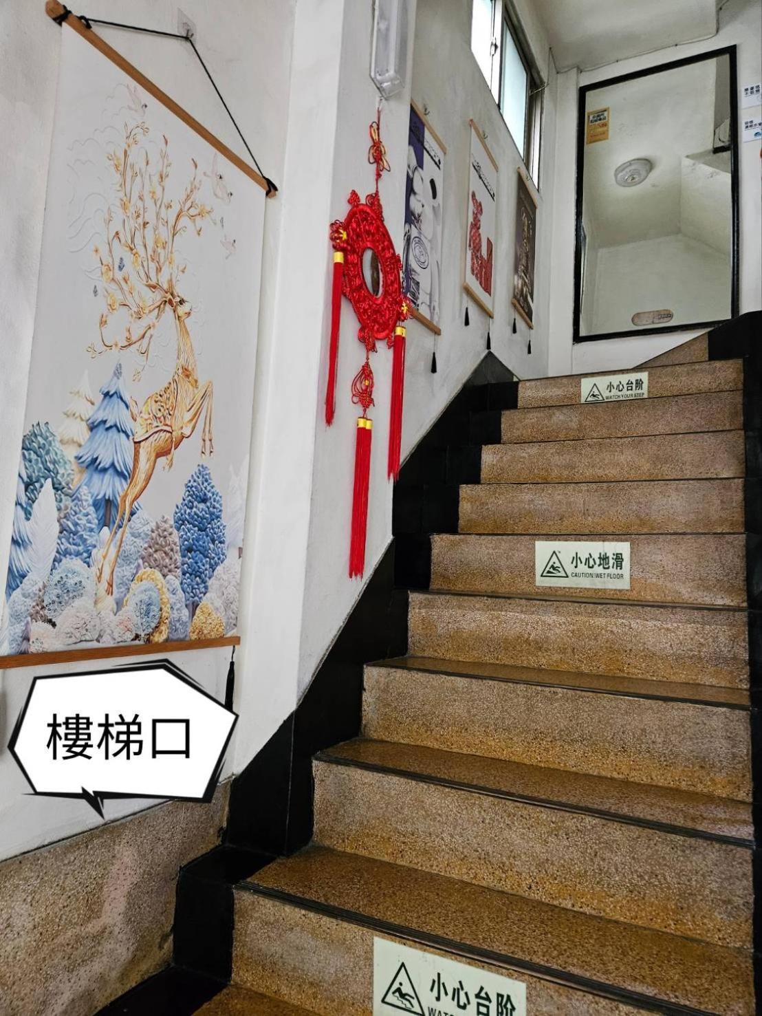 環泰大旅社 A Go Da 單未留電話不接單 Hotell Shuili Exteriör bild