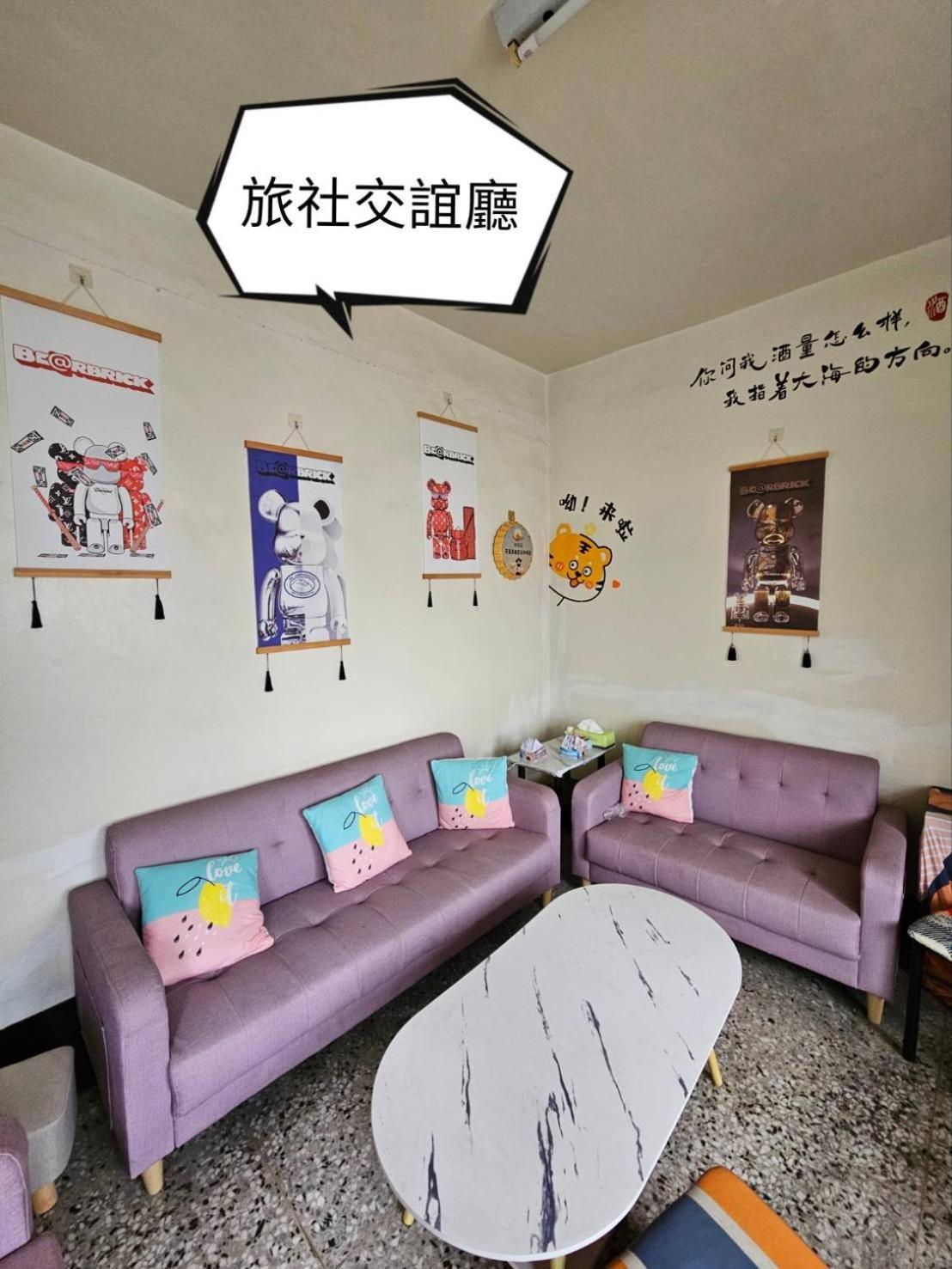 環泰大旅社 A Go Da 單未留電話不接單 Hotell Shuili Exteriör bild