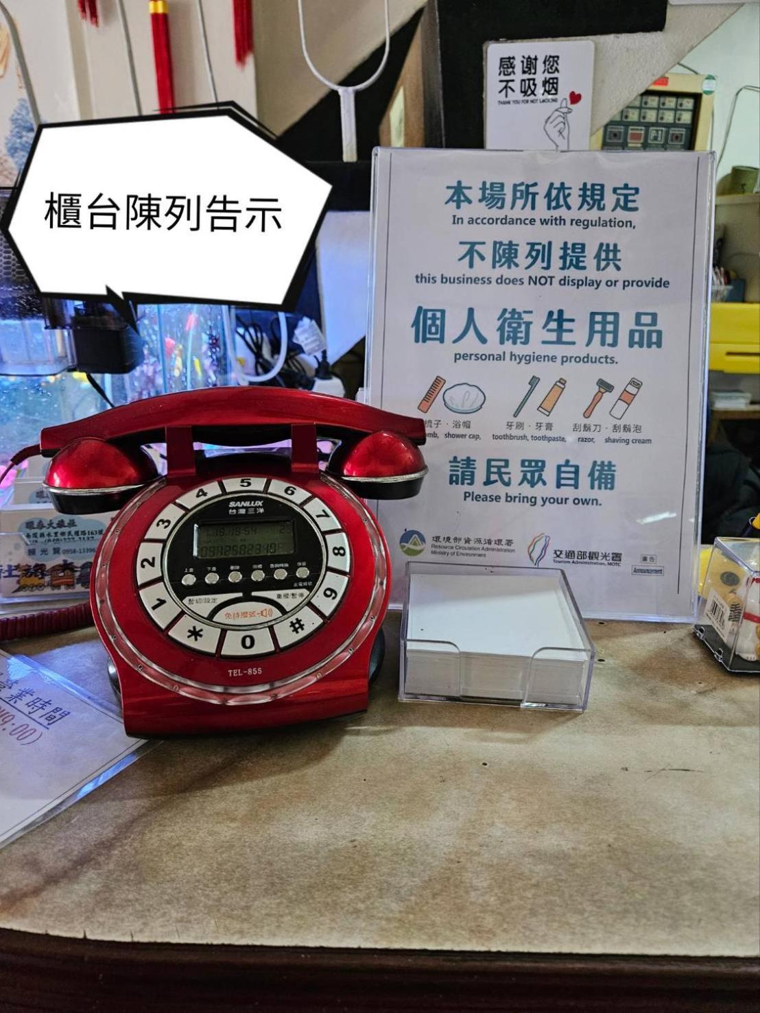 環泰大旅社 A Go Da 單未留電話不接單 Hotell Shuili Exteriör bild
