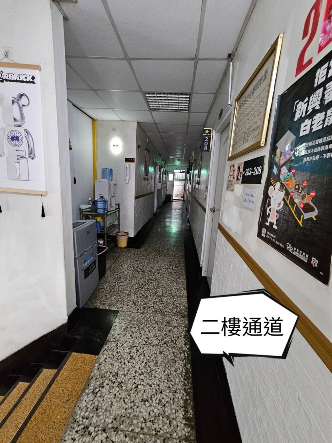 環泰大旅社 A Go Da 單未留電話不接單 Hotell Shuili Exteriör bild