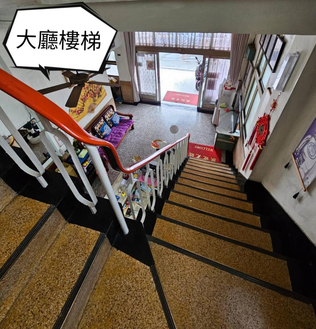 環泰大旅社 A Go Da 單未留電話不接單 Hotell Shuili Exteriör bild