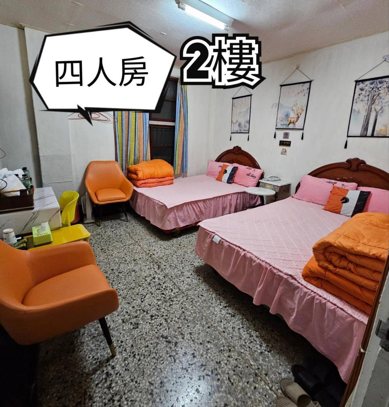 環泰大旅社 A Go Da 單未留電話不接單 Hotell Shuili Exteriör bild