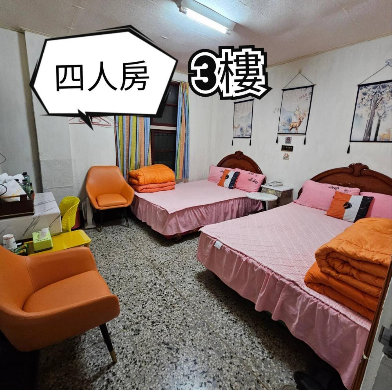 環泰大旅社 A Go Da 單未留電話不接單 Hotell Shuili Exteriör bild